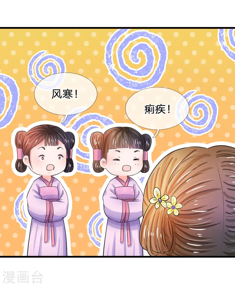 第84话 福尔摩斯3