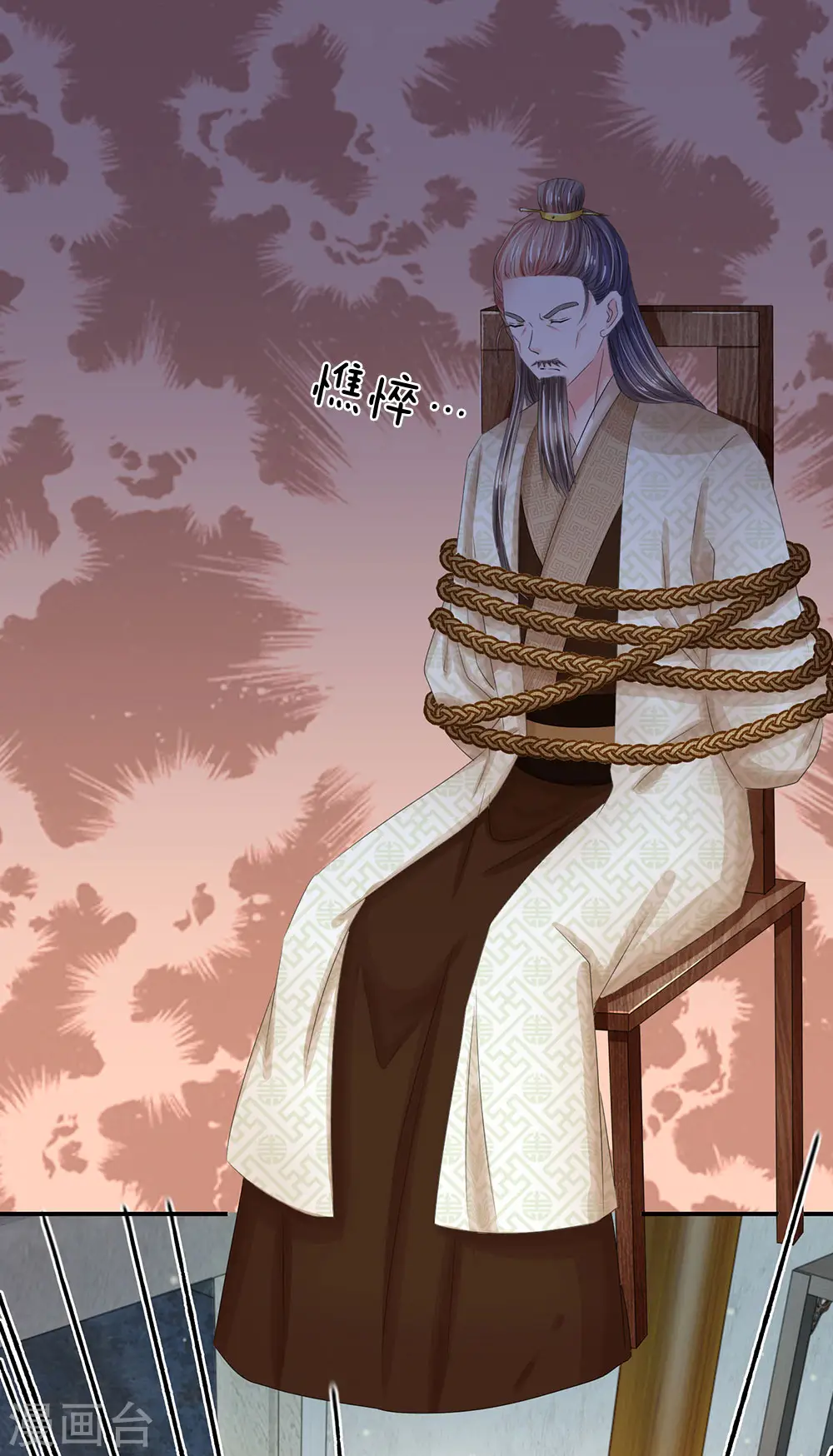 第183话 关键时刻还是要拼爹啊4