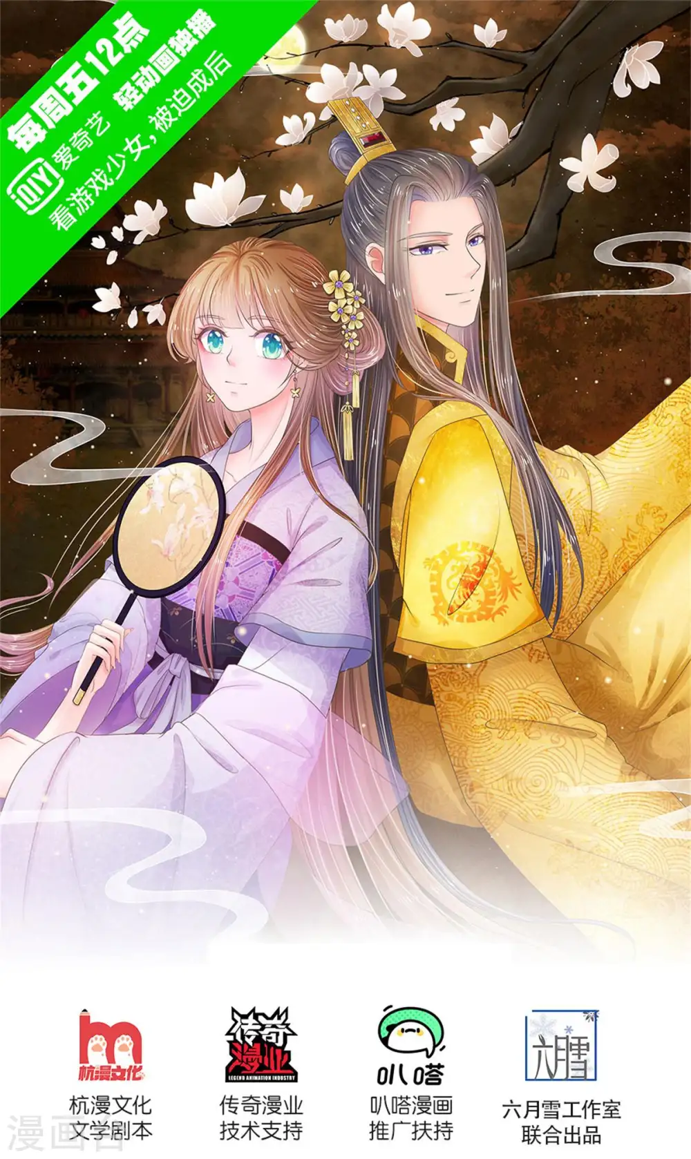 第246话 单手弹奏！0