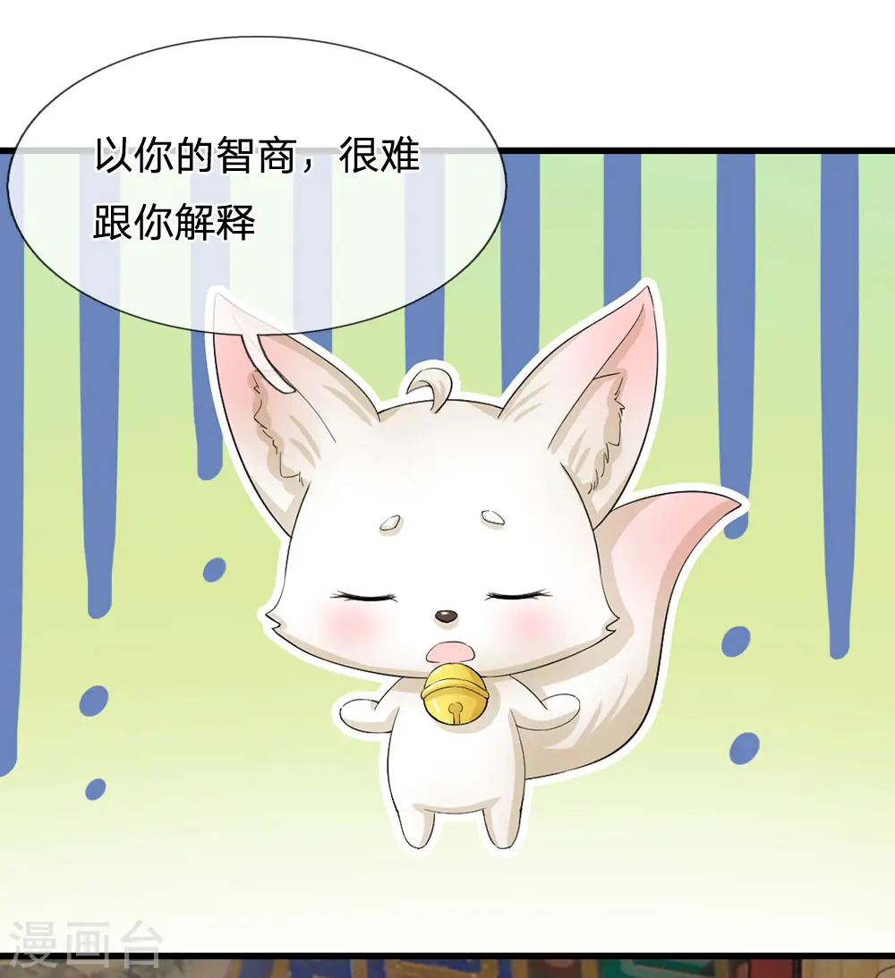 第83话 寻找三皇子1