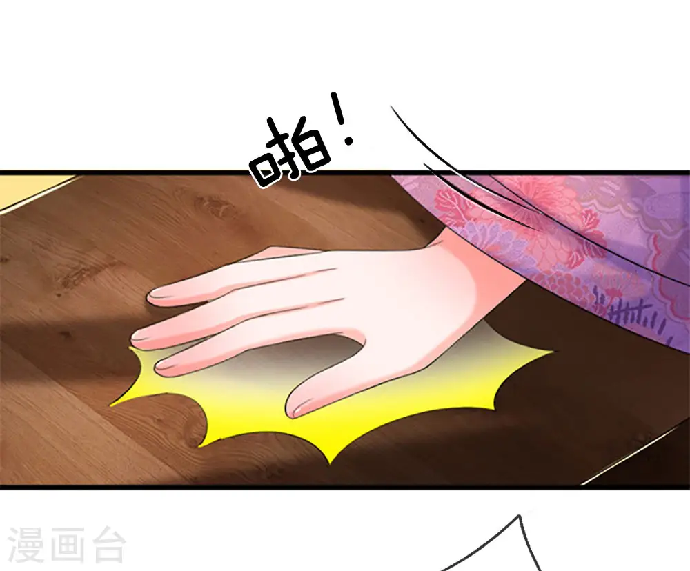 第81话 三皇子不见了0