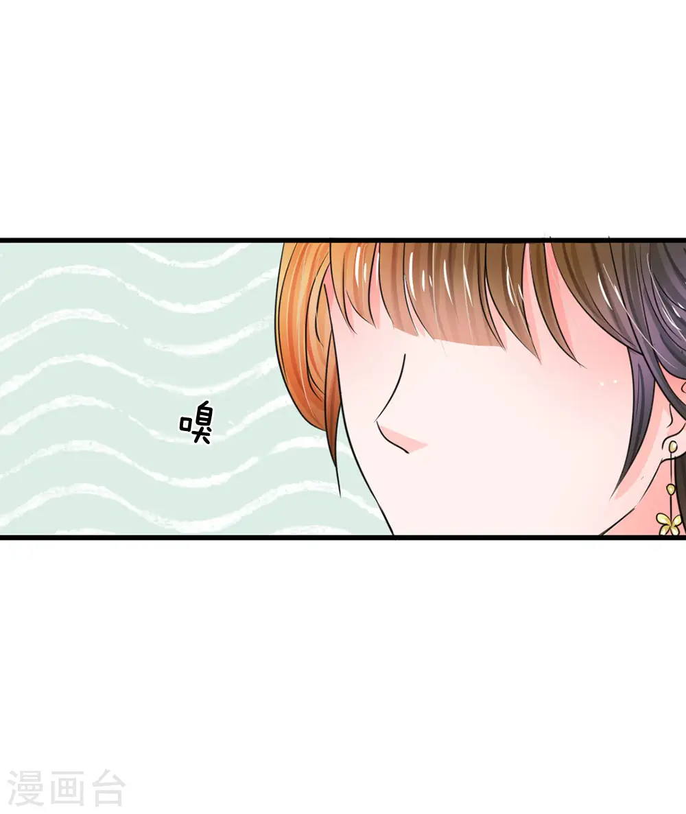 第84话 福尔摩斯0