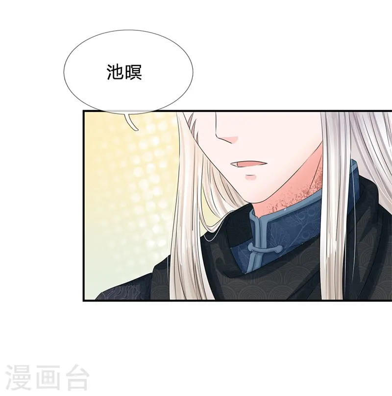 第167话 这人真好骗3