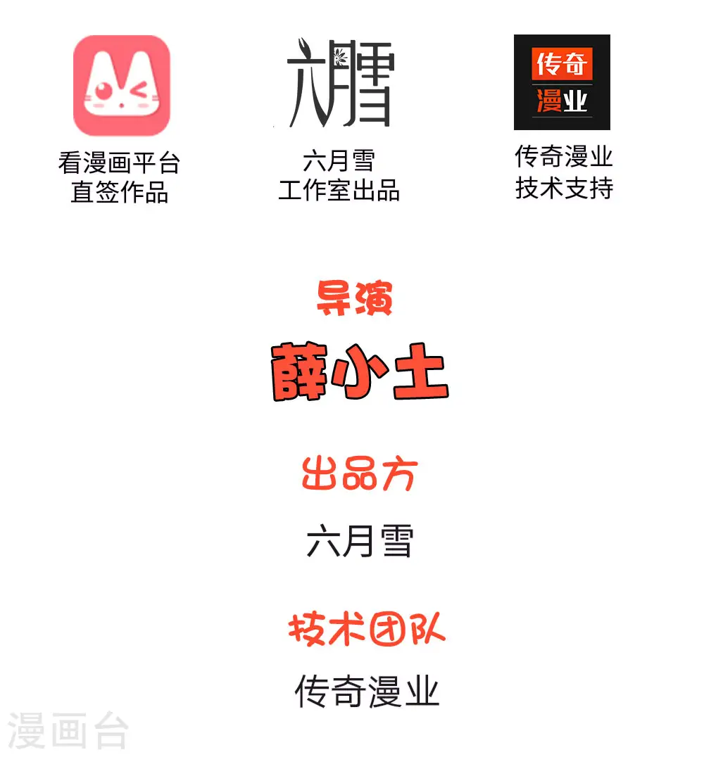 第53话 那么好的机会不把握1