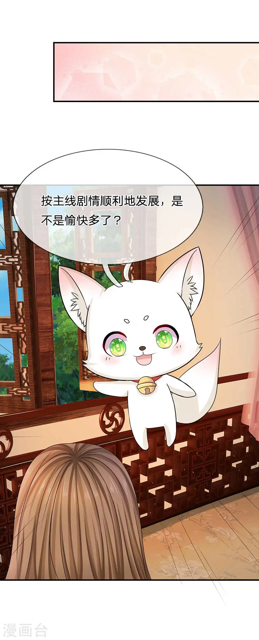 第100话 祭祀活动1