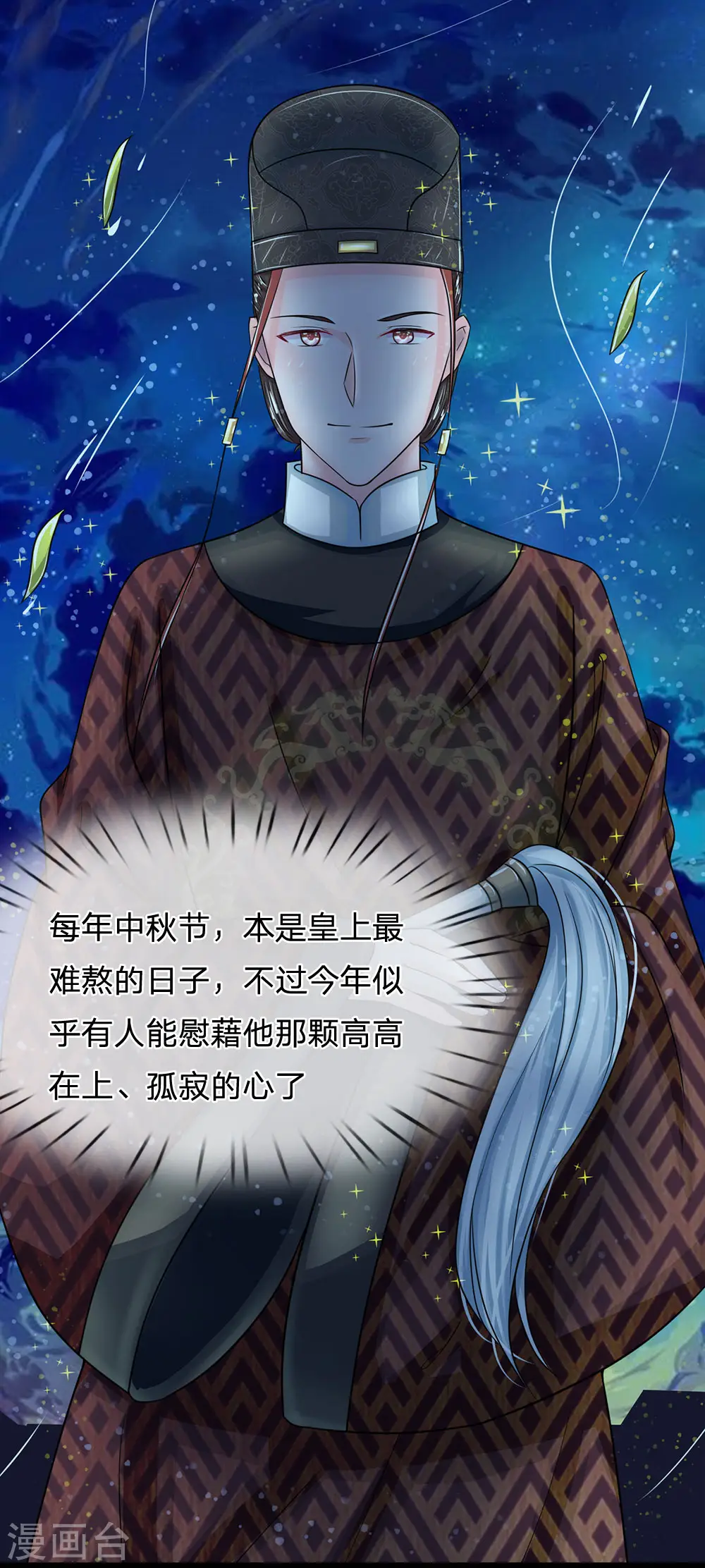 第136话 该去做游戏了3