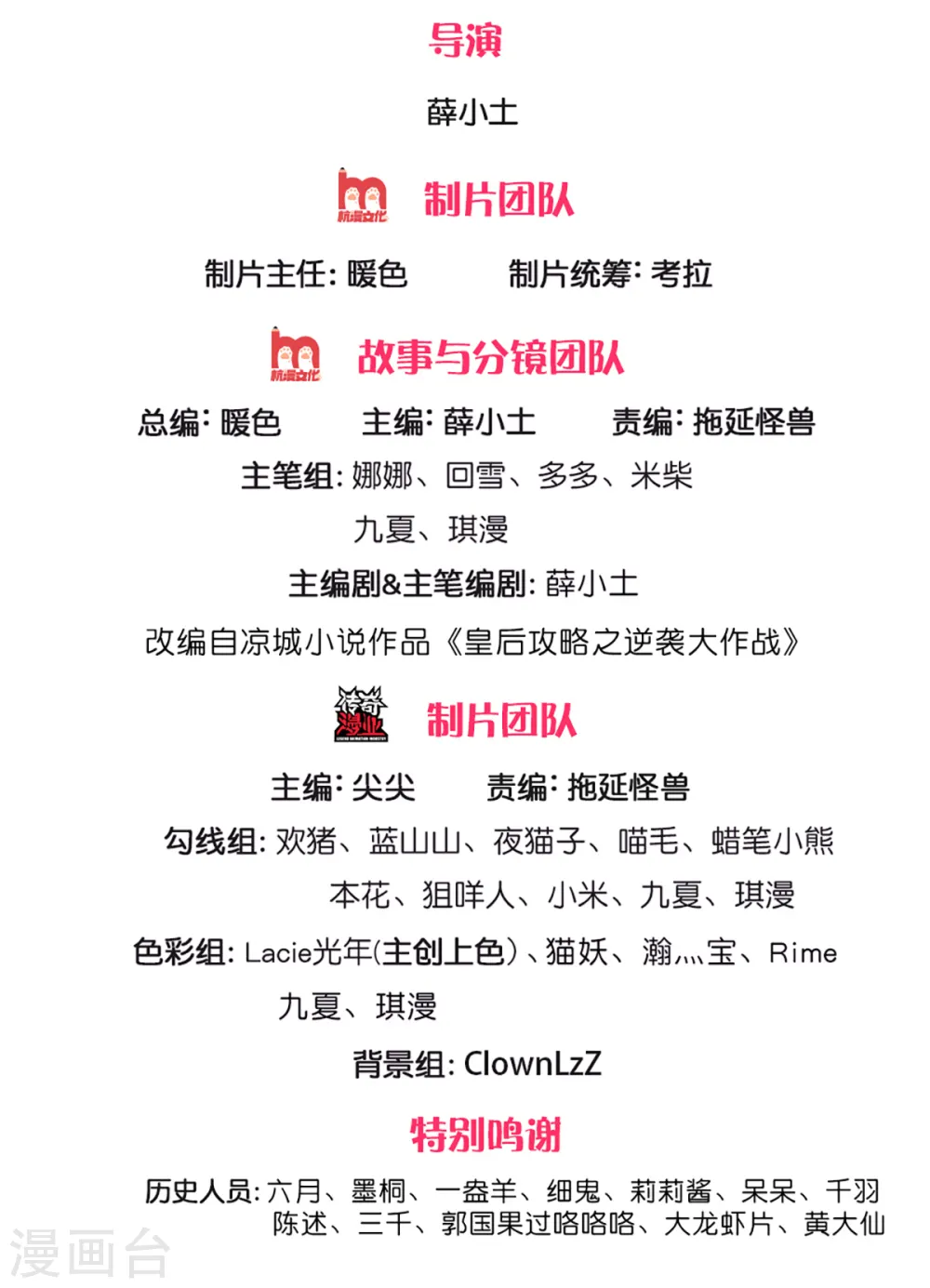 第263话 这药不对1