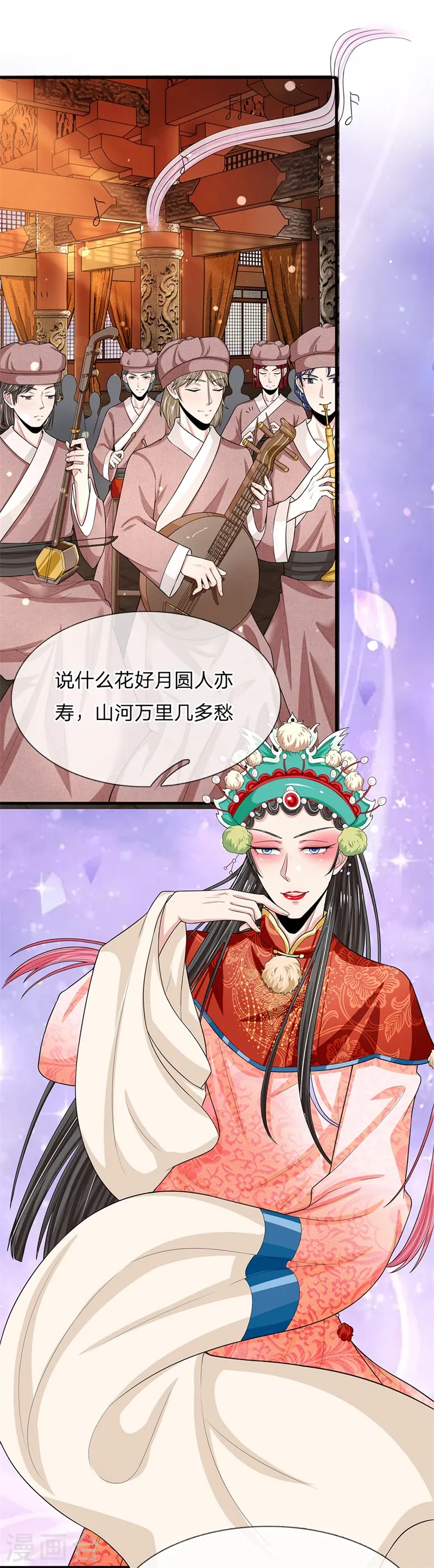 第226话 果然最了解皇兄的还是你2