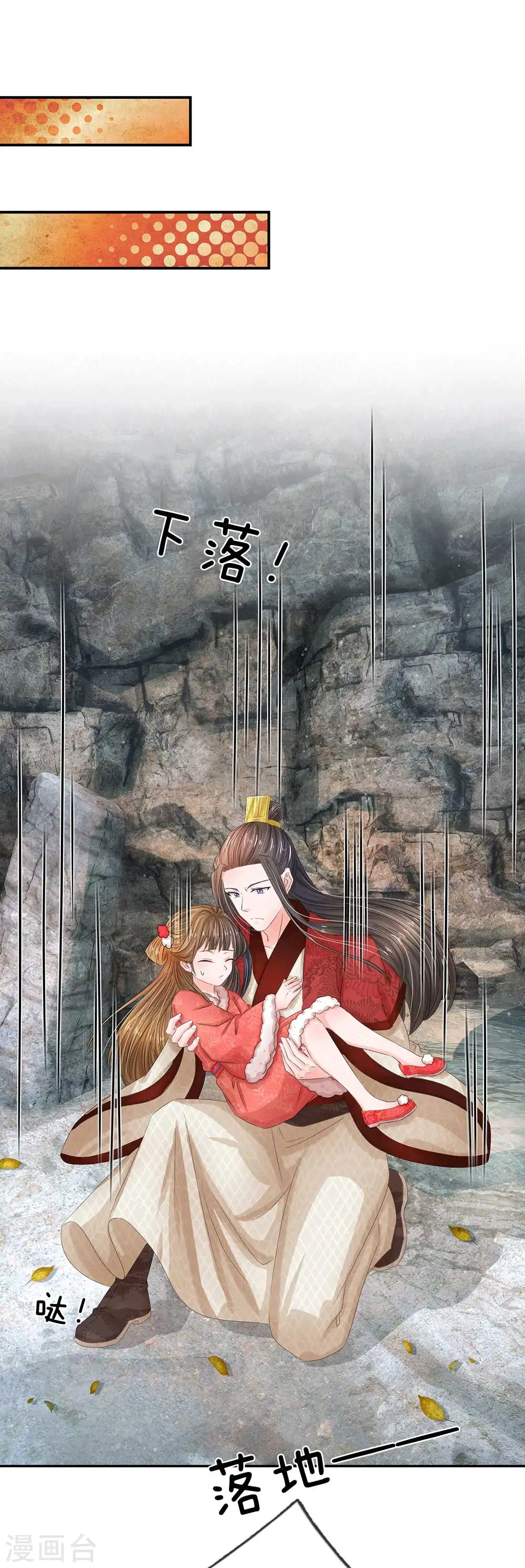 第180话 怪朕没有保护好你0