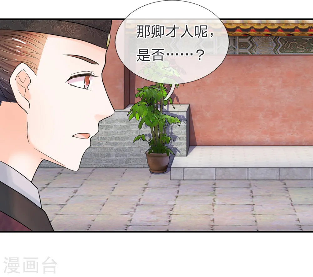 第47话 我要努力奋斗1