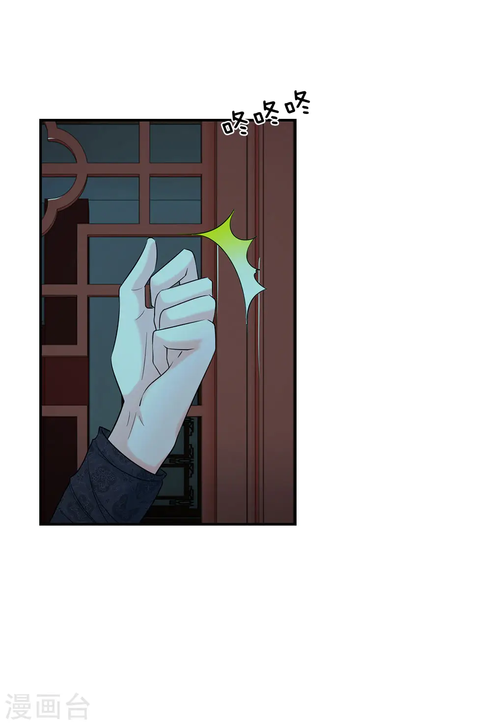 第116话 这是什么情况？2
