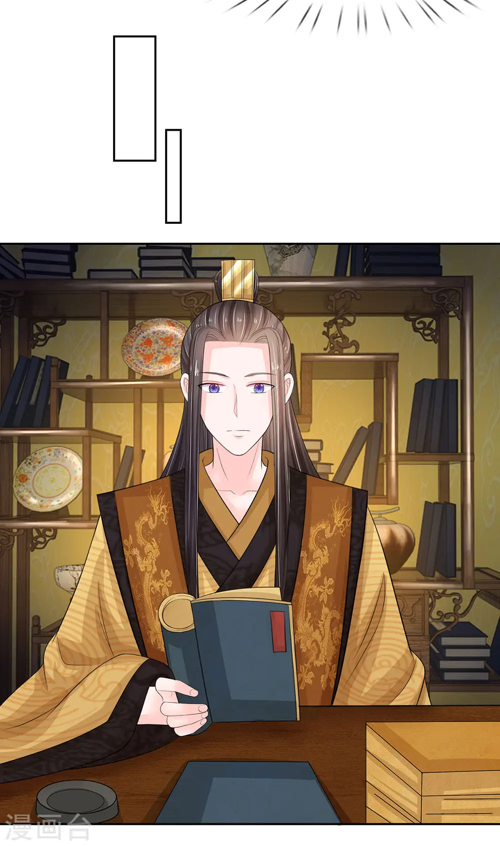 第94话 尽快解除惩罚1