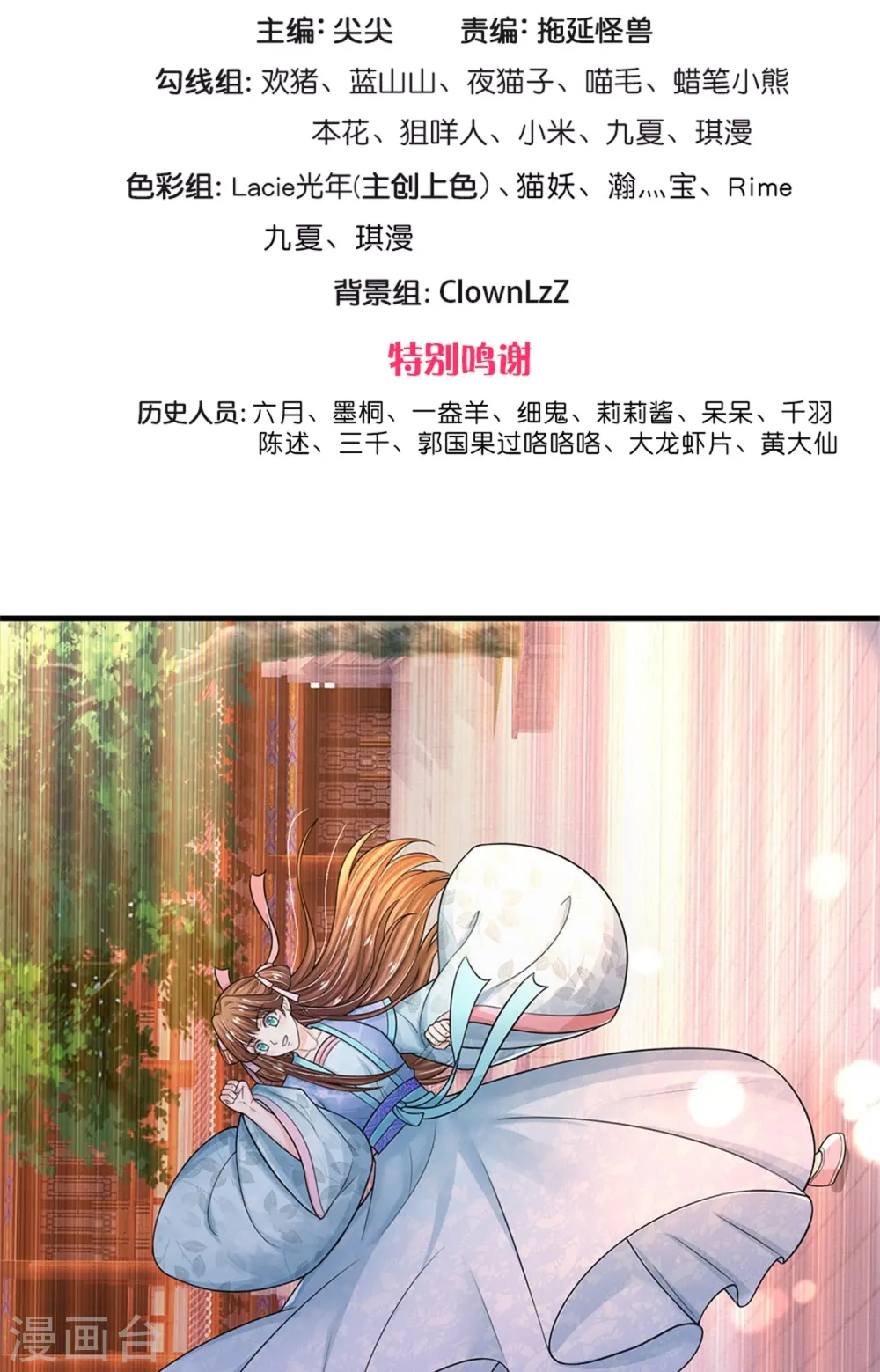 第279话 来人，给我打2