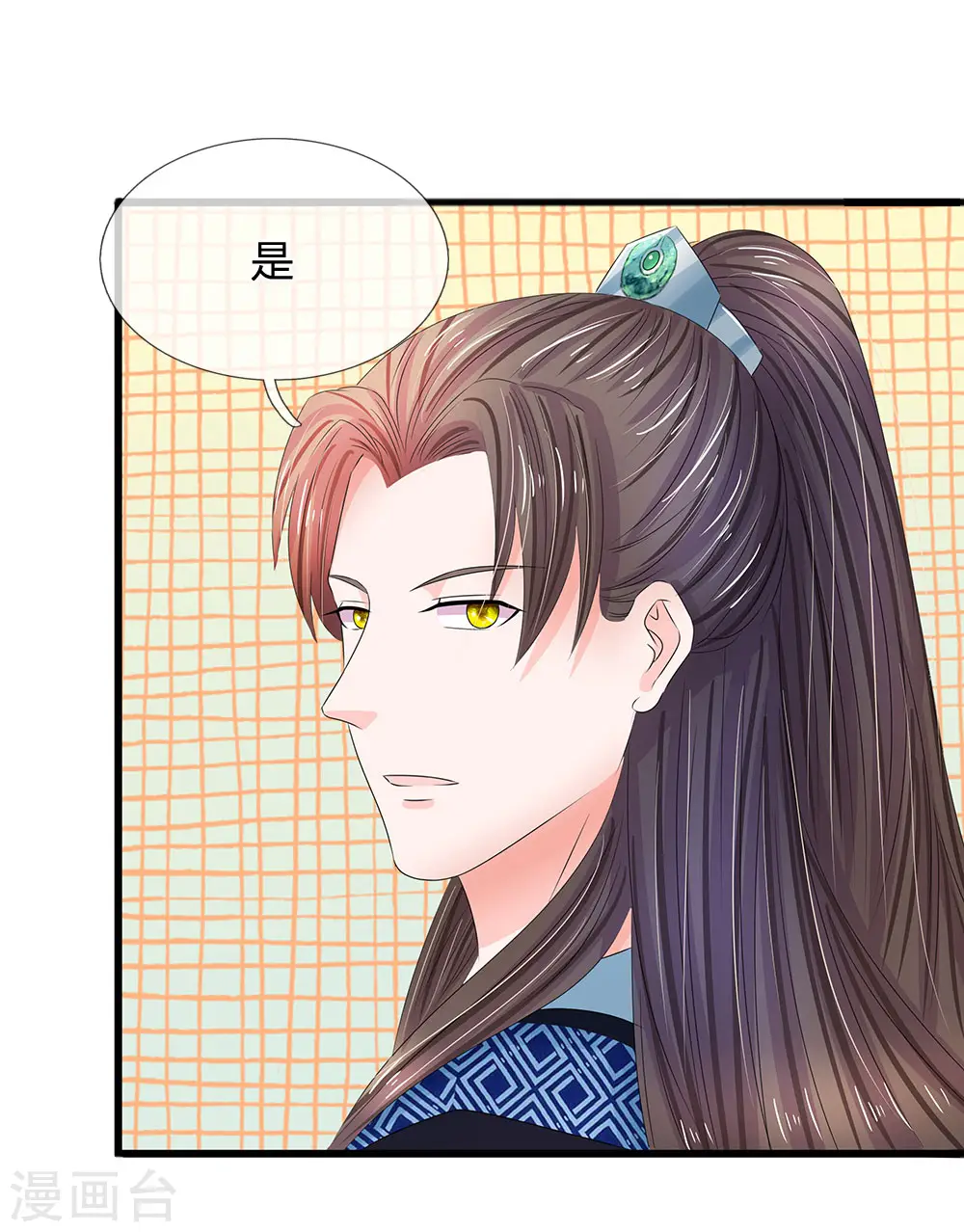 第161话 洛婕妤不见了？2