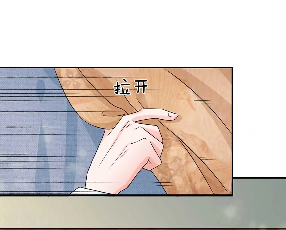 第171话 太后回宫了！4