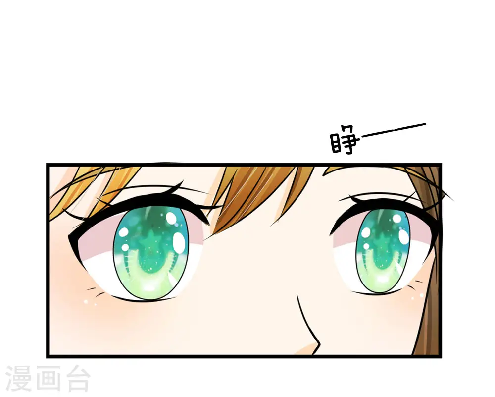 第79话 忠心的婢女4