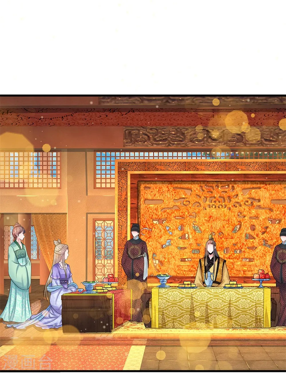 第224话 开始出现间隙了4