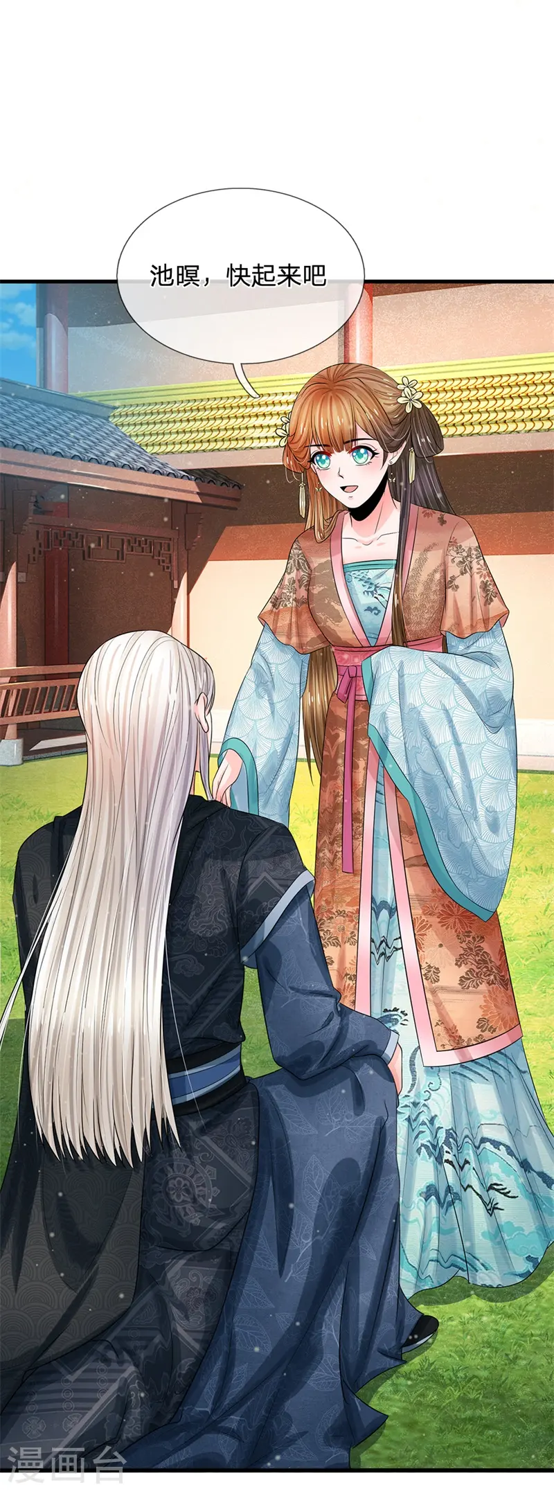 第222话 师弟好久不见4