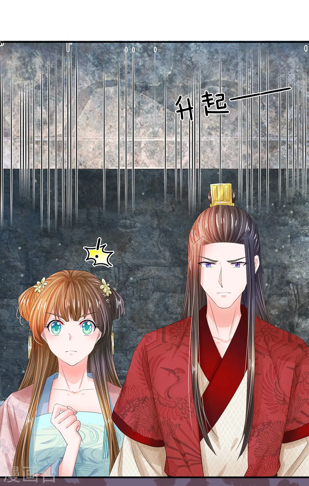 第183话 关键时刻还是要拼爹啊3