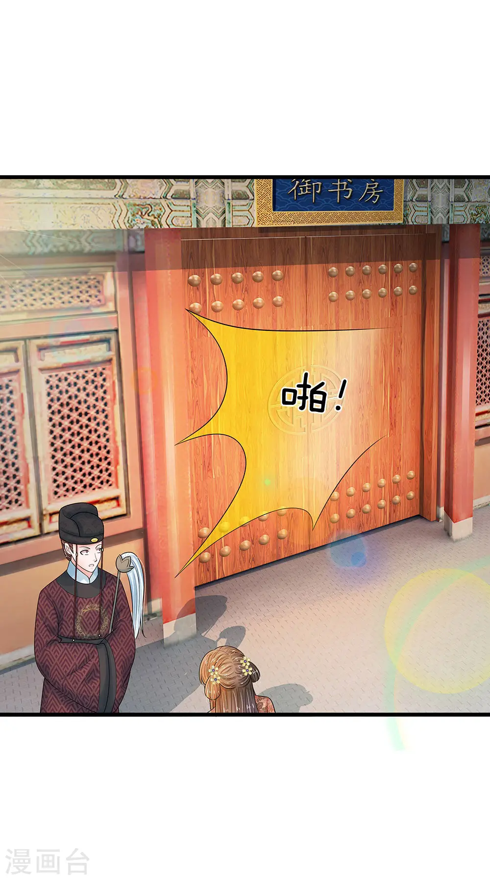 第203话 让你自找苦吃！0