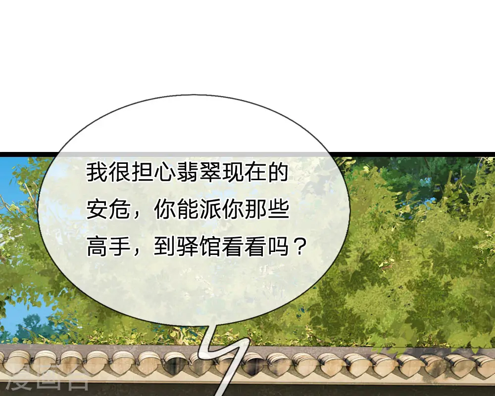 第66话 当我没来过0