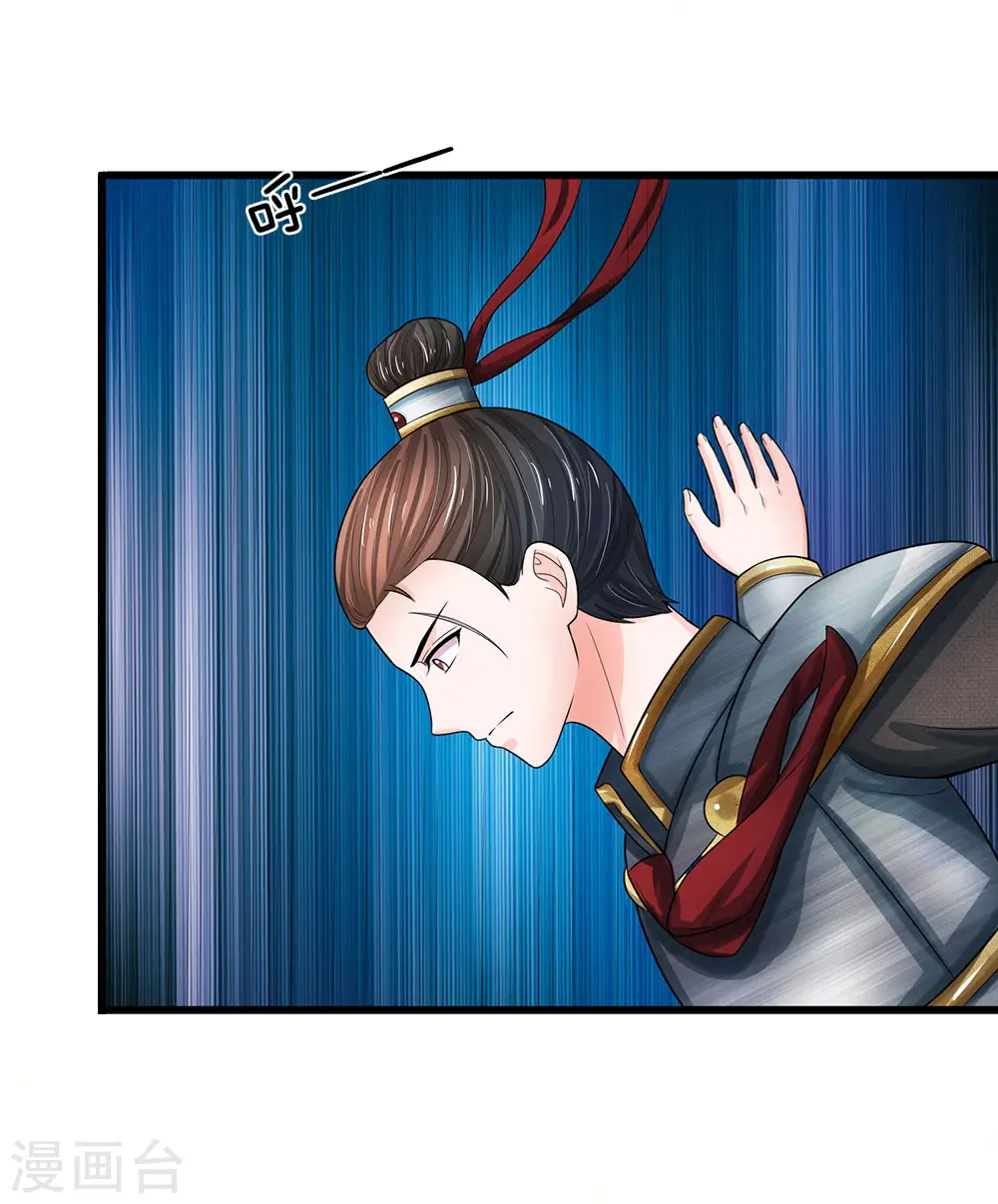 第217话 莫名其妙的好感2