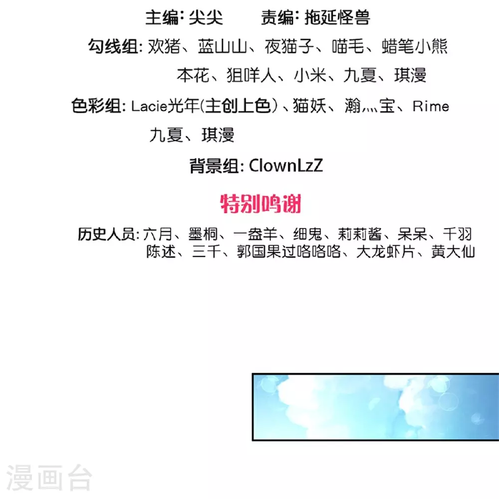 第290话 快点赚积分的法子2