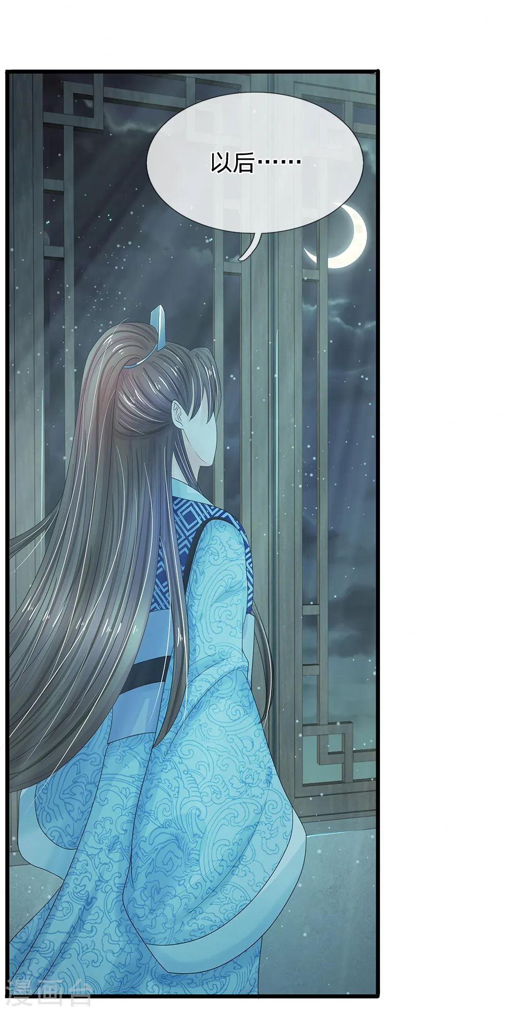第184话 他没死？你没骗本王0