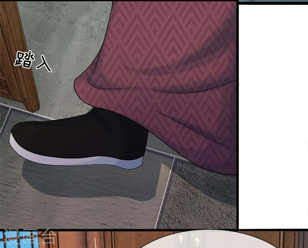第54话 出冷宫了！3