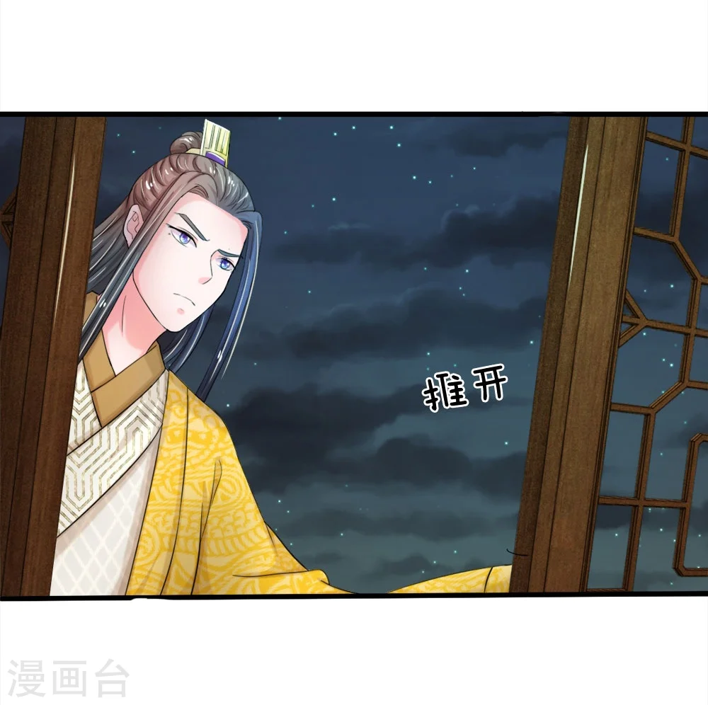 第50话 傻的可爱3