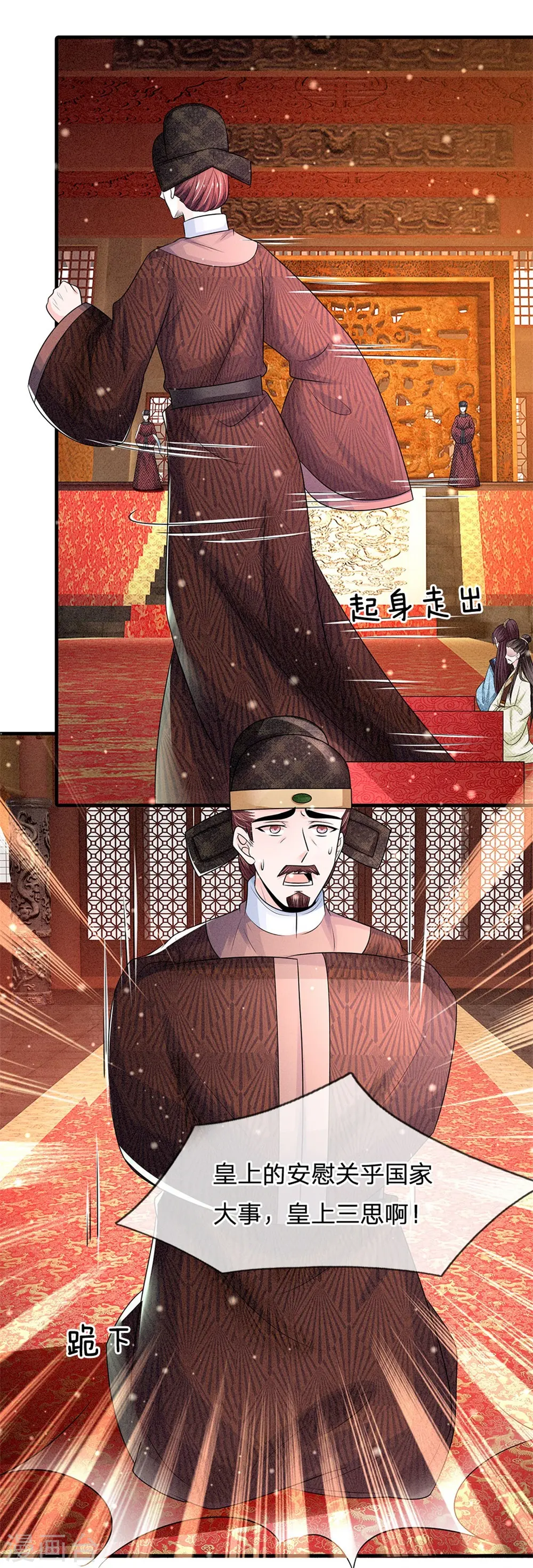 第242话 池冥，请赐教3