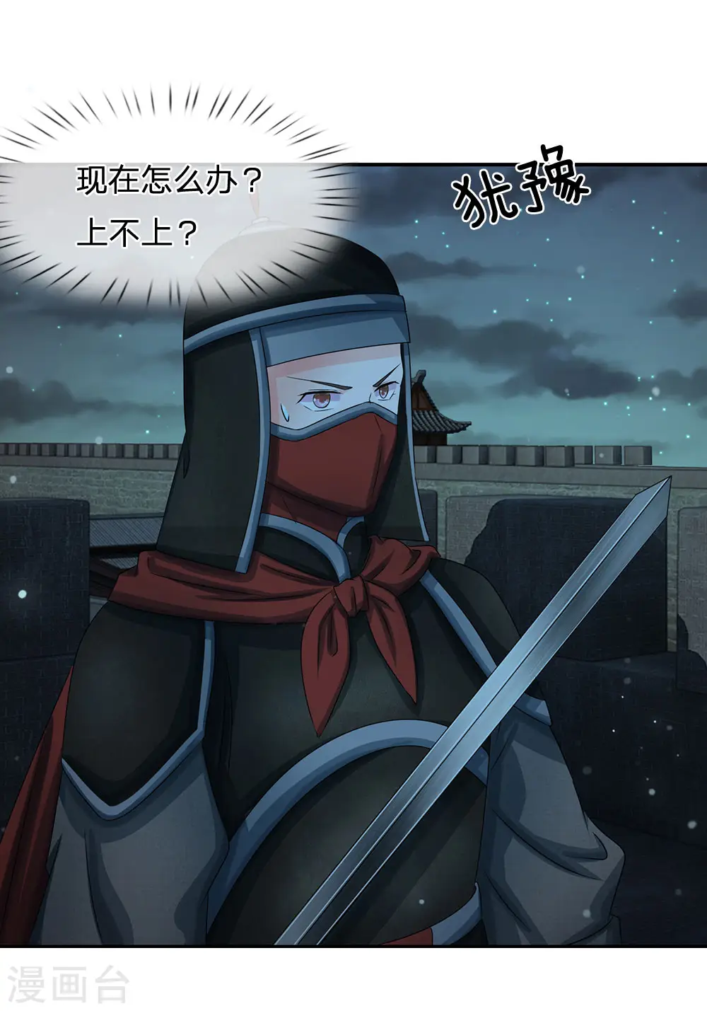 第132话 怎会接受你的威胁1