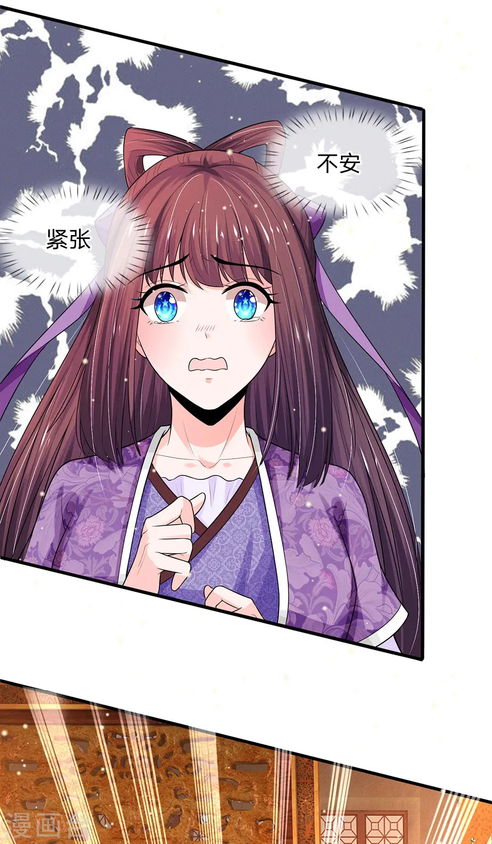 第235话 大泱的好男人2