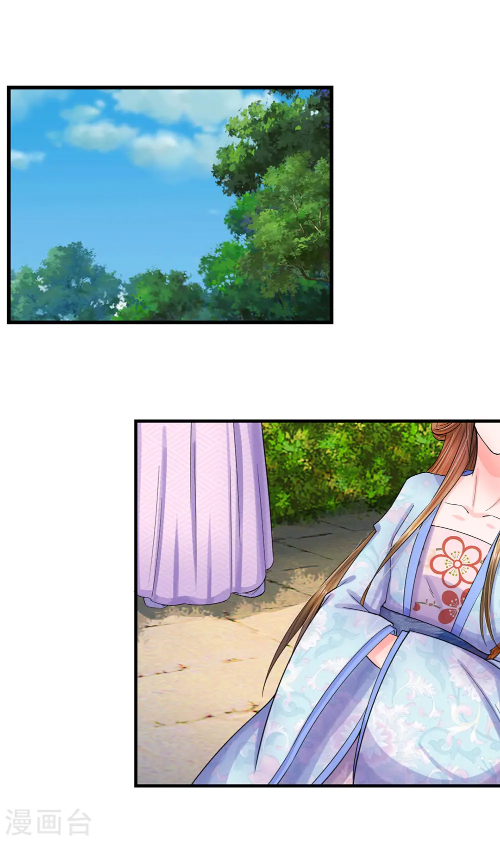 第82话 不肯帮忙？0