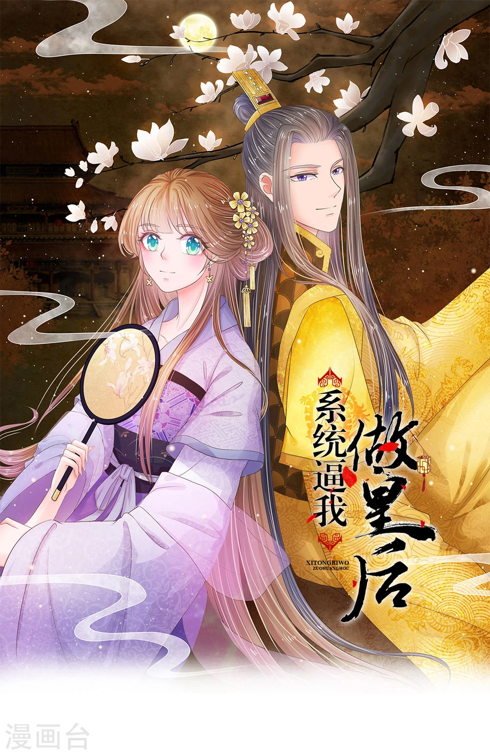 第32话 我们是否在哪里见过0