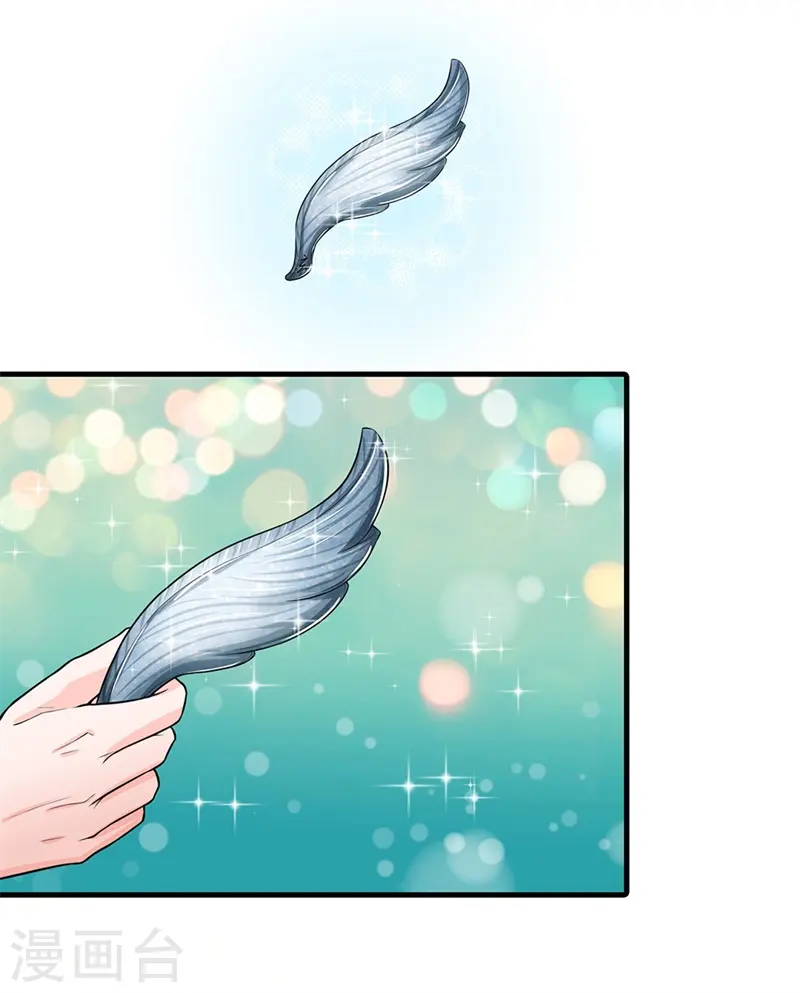 第222话 师弟好久不见0