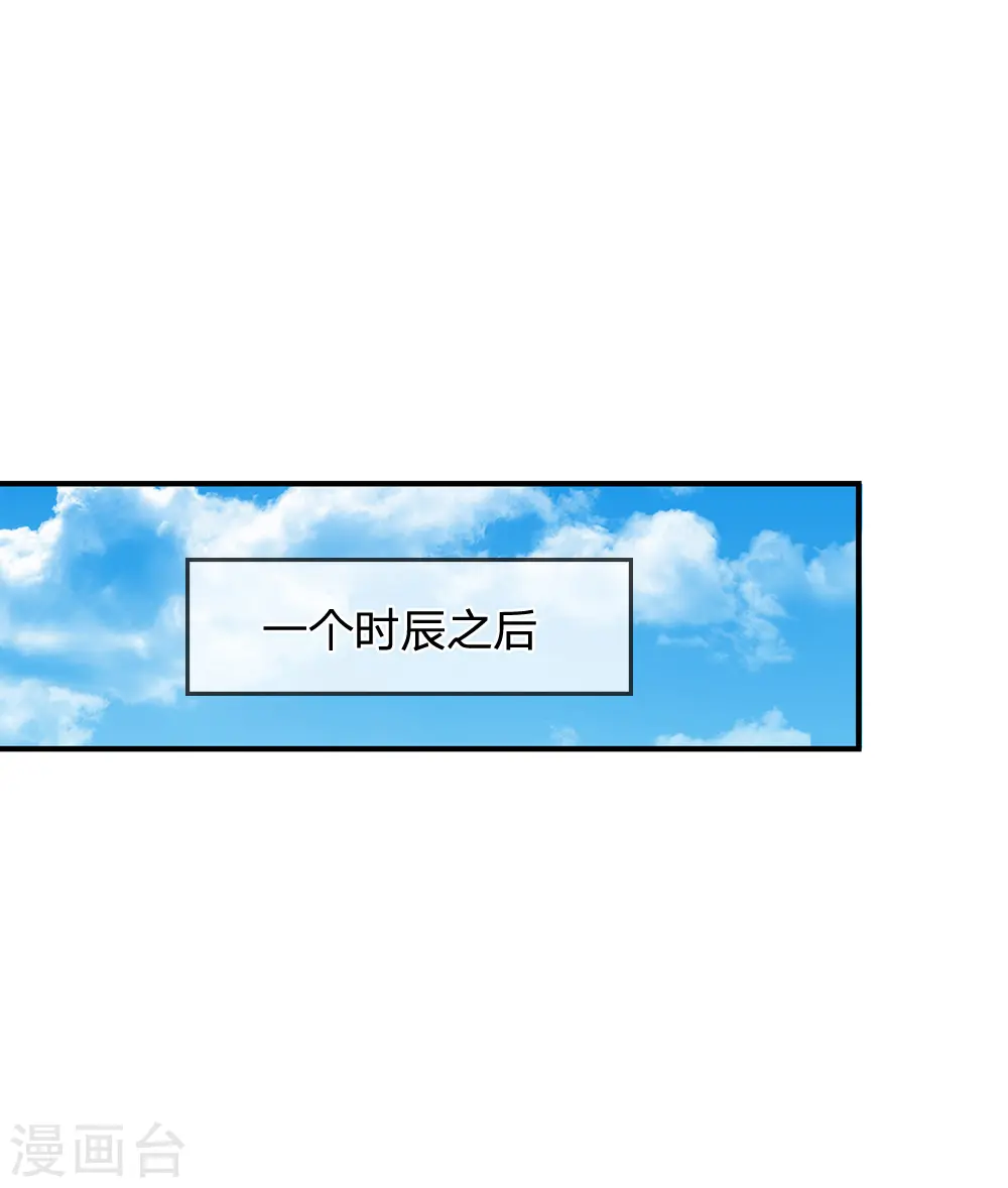 第43话 可愿做本王的红颜知己1