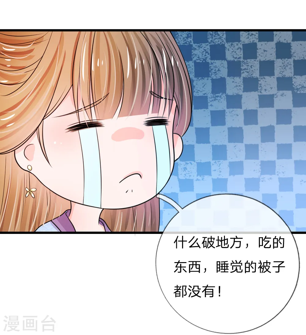 第31话 只要不是鬼，什么都好说3