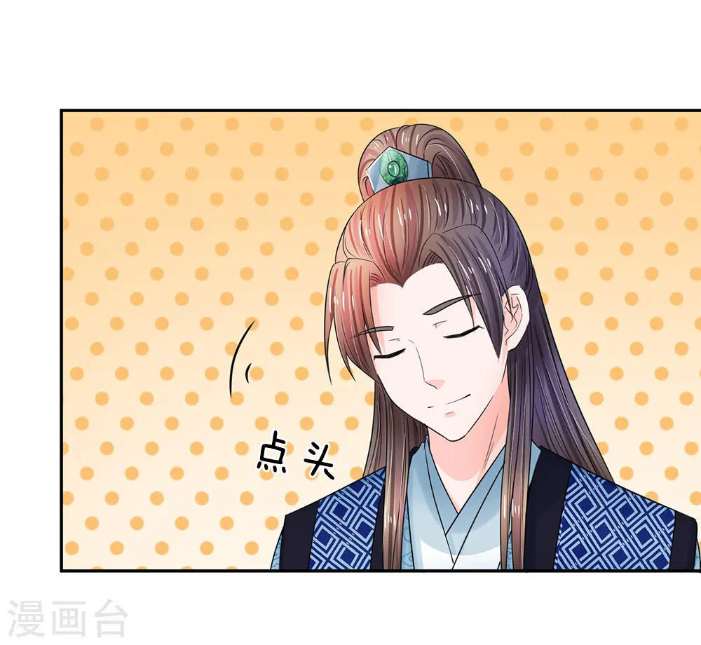 第110话 抢占先机3