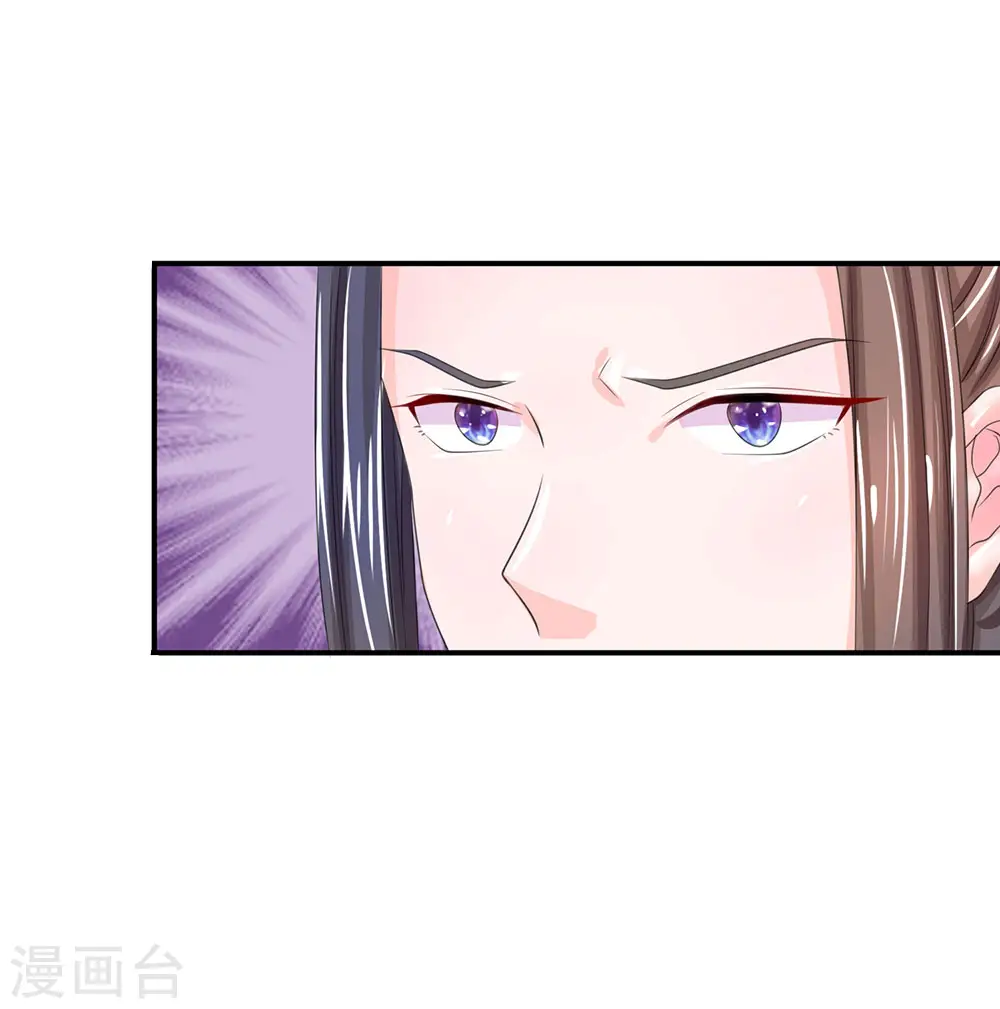 第151话 荣昭仪求见，落井下石3
