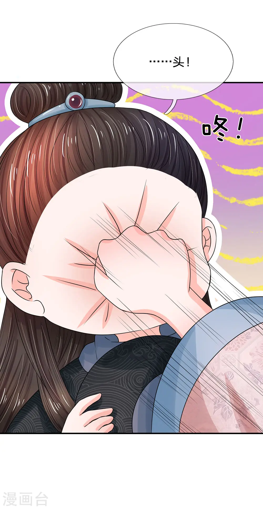 第155话 有本事你别跑3