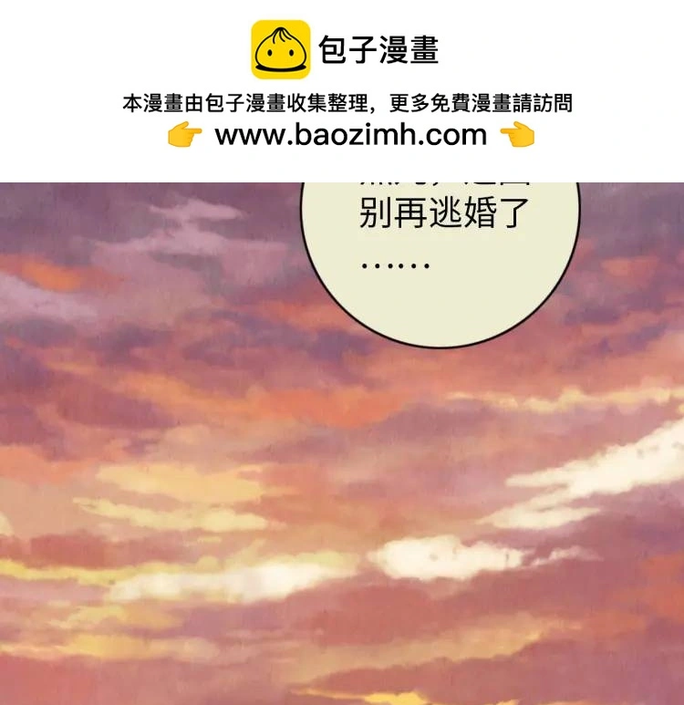 第16话 仙洞里的战斗1
