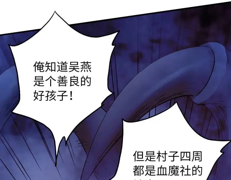 第18话 我要升级4