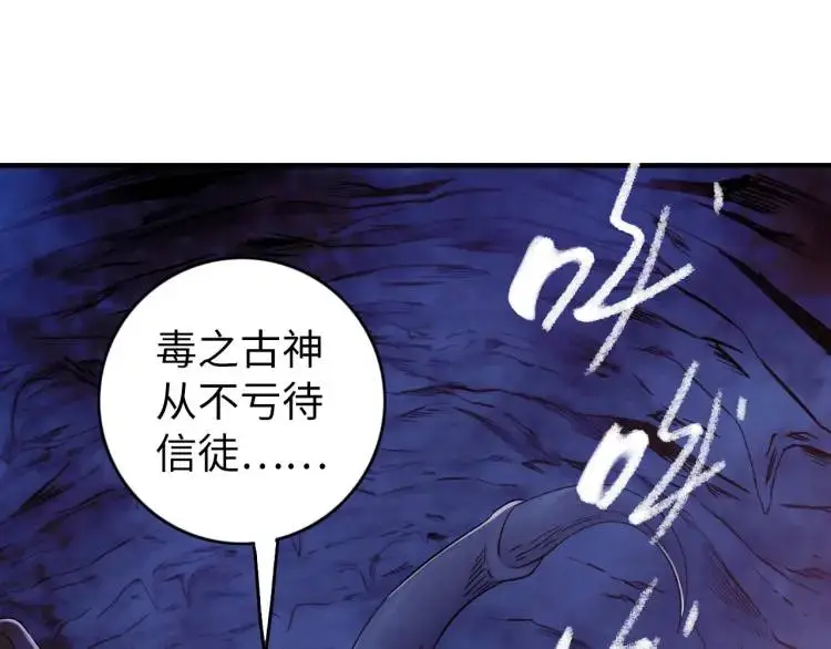 第18话 我要升级0