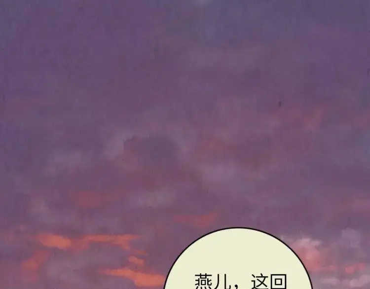 第16话 仙洞里的战斗0