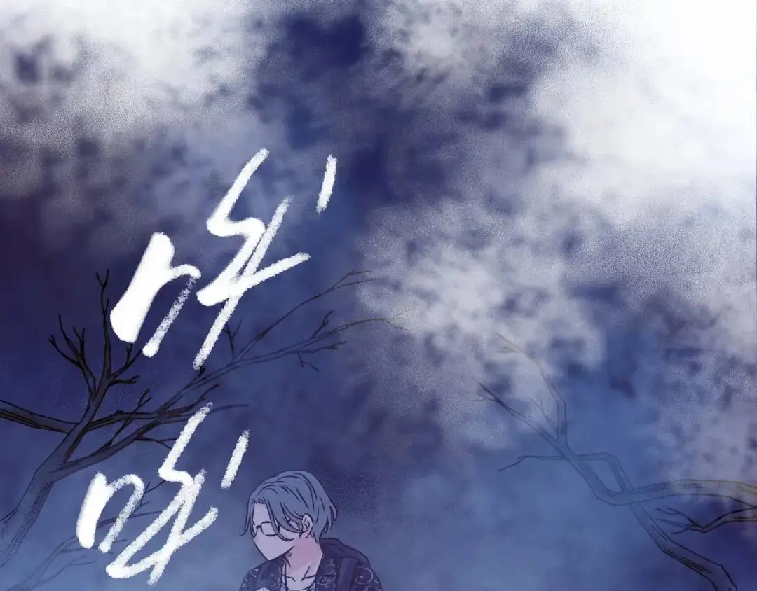 终极符文公式漫画,第13话 冷枪5图