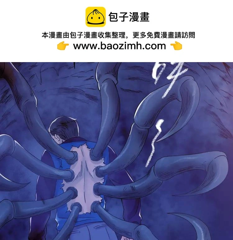 第18话 我要升级1