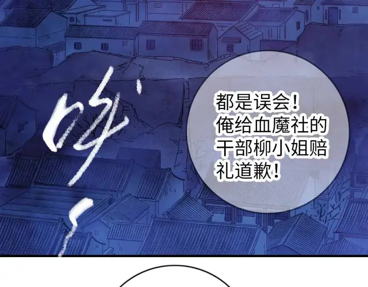 终极符文公式漫画,第14话 起死回生5图