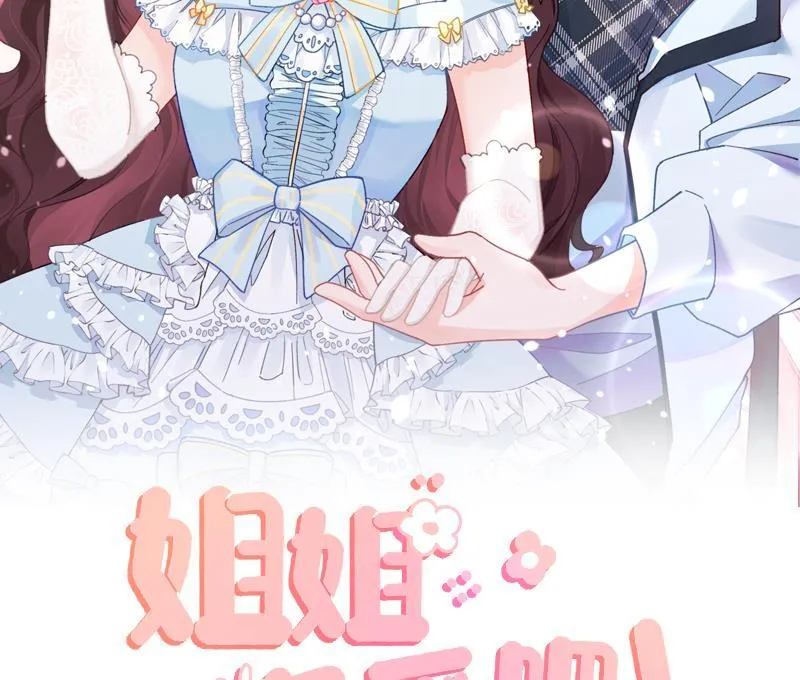 第30话 喜欢女主了么？1