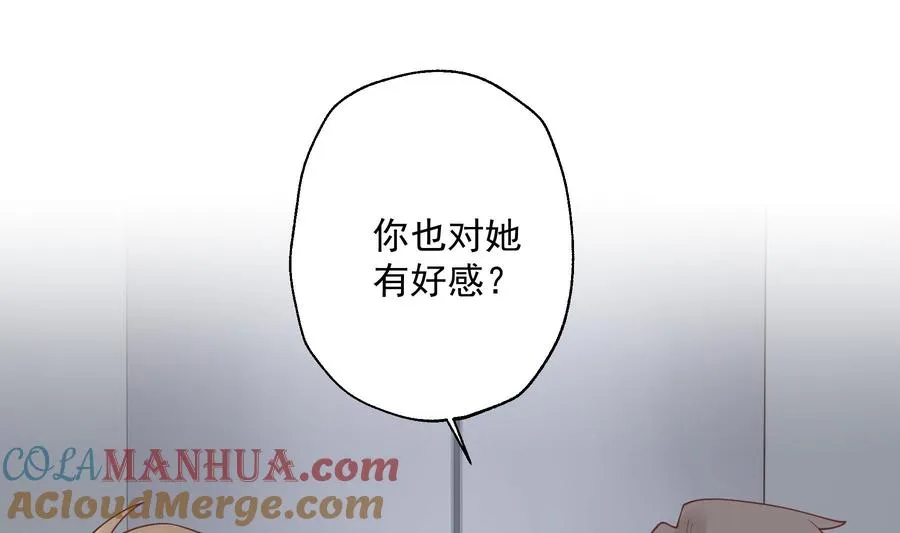 第29话 好想rua头毛3
